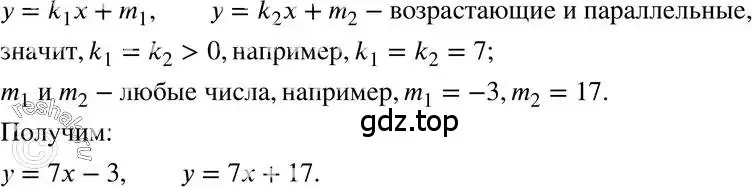 Решение 3. номер 10.18 (страница 60) гдз по алгебре 7 класс Мордкович, задачник 2 часть