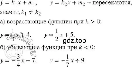 Решение 3. номер 10.20 (страница 60) гдз по алгебре 7 класс Мордкович, задачник 2 часть