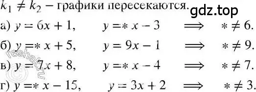 Решение 3. номер 10.6 (страница 58) гдз по алгебре 7 класс Мордкович, задачник 2 часть