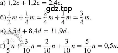 Решение 3. номер 21.8 (страница 102) гдз по алгебре 7 класс Мордкович, задачник 2 часть