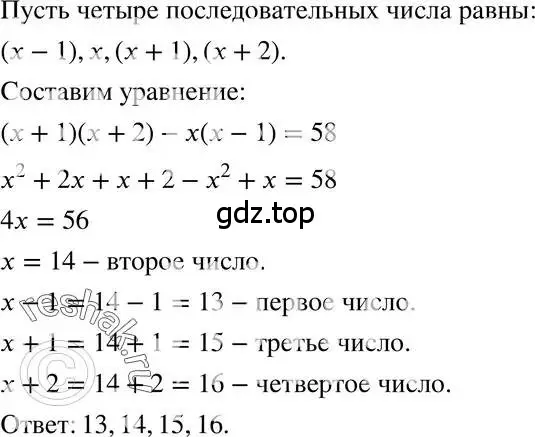 Решение 3. номер 27.15 (страница 125) гдз по алгебре 7 класс Мордкович, задачник 2 часть