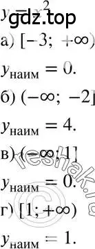 Решение 3. номер 37.25 (страница 166) гдз по алгебре 7 класс Мордкович, задачник 2 часть