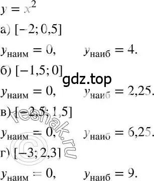 Решение 3. номер 37.37 (страница 168) гдз по алгебре 7 класс Мордкович, задачник 2 часть