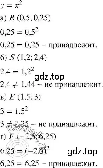 Решение 3. номер 37.9 (страница 161) гдз по алгебре 7 класс Мордкович, задачник 2 часть