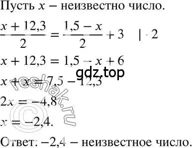 Решение 3. номер 4 (страница 31) гдз по алгебре 7 класс Мордкович, задачник 2 часть