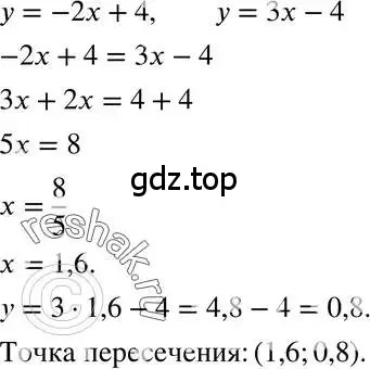 Решение 3. номер 8 (страница 61) гдз по алгебре 7 класс Мордкович, задачник 2 часть