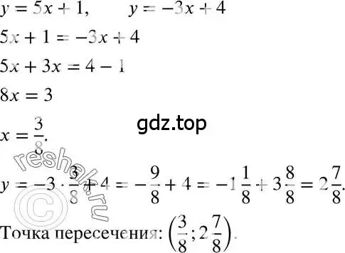 Решение 3. номер 8 (страница 62) гдз по алгебре 7 класс Мордкович, задачник 2 часть