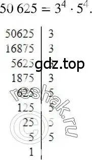 Решение 3. номер 3 (страница 98) гдз по алгебре 7 класс Мордкович, задачник 2 часть