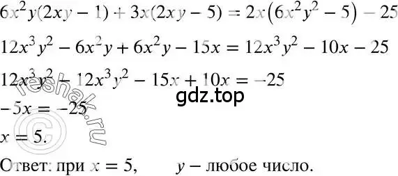 Решение 3. номер 5 (страница 135) гдз по алгебре 7 класс Мордкович, задачник 2 часть