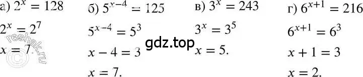 Решение 3. номер 128 (страница 200) гдз по алгебре 7 класс Мордкович, задачник 2 часть
