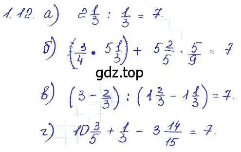 Решение 4. номер 1.12 (страница 7) гдз по алгебре 7 класс Мордкович, задачник 2 часть