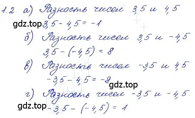 Решение 4. номер 1.2 (страница 5) гдз по алгебре 7 класс Мордкович, задачник 2 часть