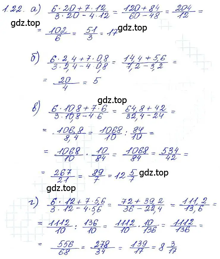 Решение 4. номер 1.22 (страница 8) гдз по алгебре 7 класс Мордкович, задачник 2 часть