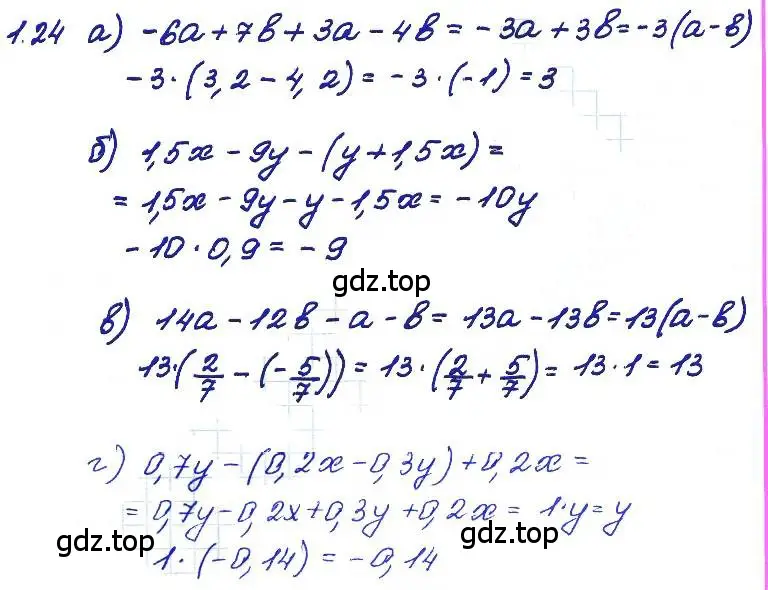 Решение 4. номер 1.24 (страница 8) гдз по алгебре 7 класс Мордкович, задачник 2 часть
