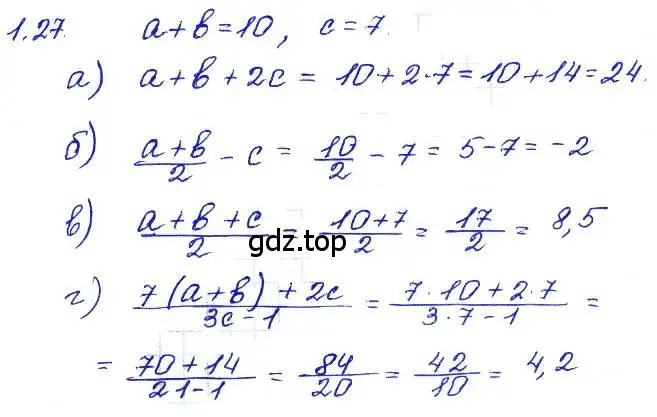 Решение 4. номер 1.27 (страница 9) гдз по алгебре 7 класс Мордкович, задачник 2 часть
