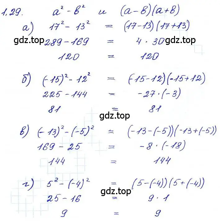 Решение 4. номер 1.29 (страница 9) гдз по алгебре 7 класс Мордкович, задачник 2 часть