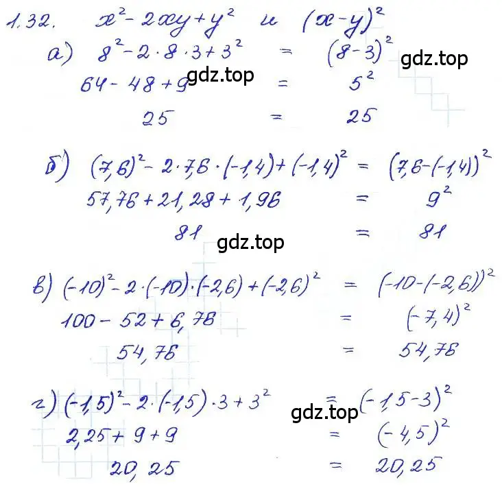 Решение 4. номер 1.32 (страница 9) гдз по алгебре 7 класс Мордкович, задачник 2 часть