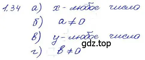 Решение 4. номер 1.34 (страница 10) гдз по алгебре 7 класс Мордкович, задачник 2 часть