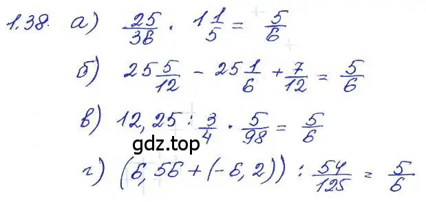 Решение 4. номер 1.38 (страница 10) гдз по алгебре 7 класс Мордкович, задачник 2 часть