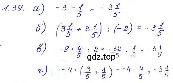 Решение 4. номер 1.39 (страница 10) гдз по алгебре 7 класс Мордкович, задачник 2 часть