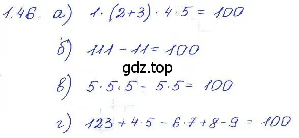 Решение 4. номер 1.46 (страница 11) гдз по алгебре 7 класс Мордкович, задачник 2 часть