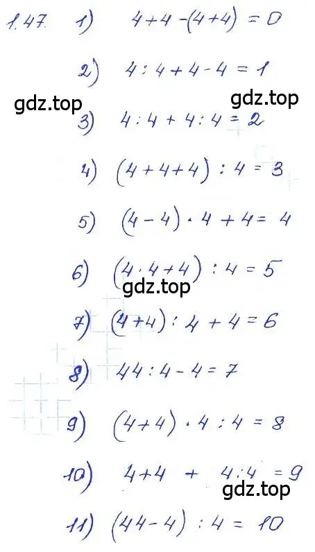Решение 4. номер 1.47 (страница 12) гдз по алгебре 7 класс Мордкович, задачник 2 часть