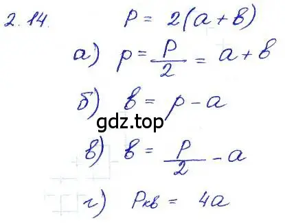 Решение 4. номер 2.14 (страница 13) гдз по алгебре 7 класс Мордкович, задачник 2 часть