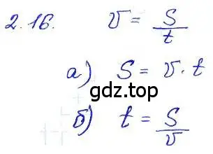 Решение 4. номер 2.16 (страница 13) гдз по алгебре 7 класс Мордкович, задачник 2 часть