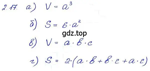Решение 4. номер 2.17 (страница 14) гдз по алгебре 7 класс Мордкович, задачник 2 часть