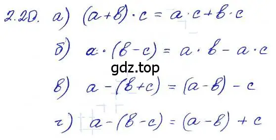 Решение 4. номер 2.20 (страница 14) гдз по алгебре 7 класс Мордкович, задачник 2 часть