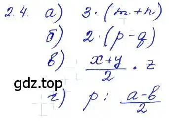 Решение 4. номер 2.4 (страница 12) гдз по алгебре 7 класс Мордкович, задачник 2 часть