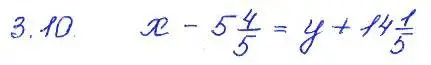 Решение 4. номер 3.10 (страница 16) гдз по алгебре 7 класс Мордкович, задачник 2 часть