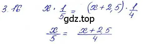 Решение 4. номер 3.16 (страница 17) гдз по алгебре 7 класс Мордкович, задачник 2 часть