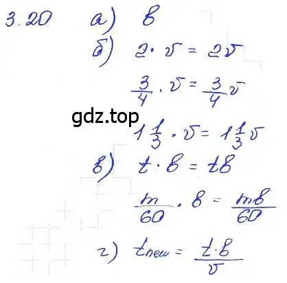 Решение 4. номер 3.20 (страница 17) гдз по алгебре 7 класс Мордкович, задачник 2 часть