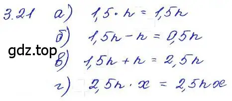Решение 4. номер 3.21 (страница 18) гдз по алгебре 7 класс Мордкович, задачник 2 часть