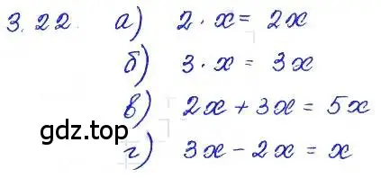Решение 4. номер 3.22 (страница 18) гдз по алгебре 7 класс Мордкович, задачник 2 часть