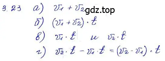 Решение 4. номер 3.23 (страница 18) гдз по алгебре 7 класс Мордкович, задачник 2 часть