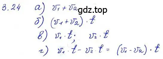 Решение 4. номер 3.24 (страница 18) гдз по алгебре 7 класс Мордкович, задачник 2 часть