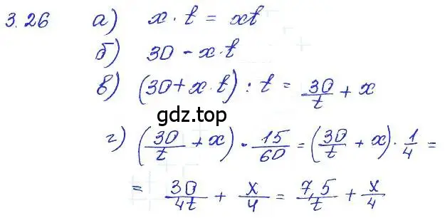 Решение 4. номер 3.26 (страница 19) гдз по алгебре 7 класс Мордкович, задачник 2 часть