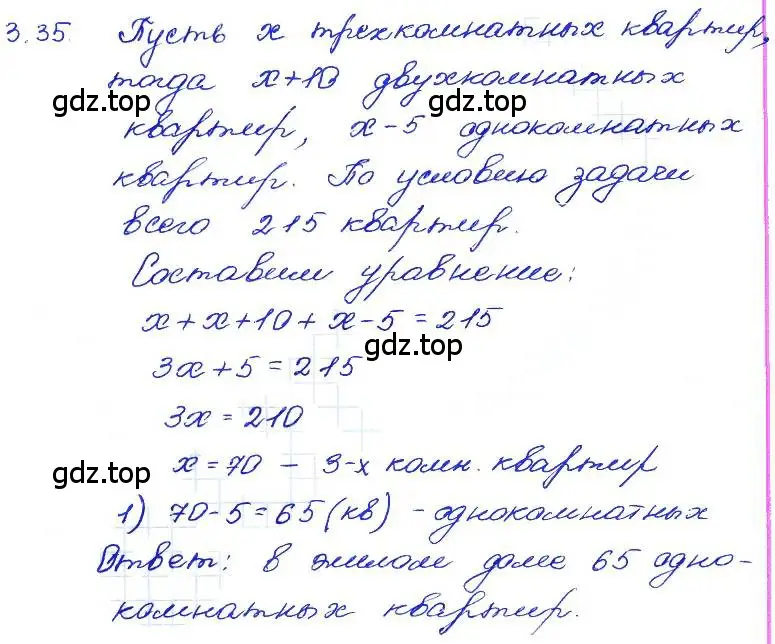 Решение 4. номер 3.35 (страница 20) гдз по алгебре 7 класс Мордкович, задачник 2 часть