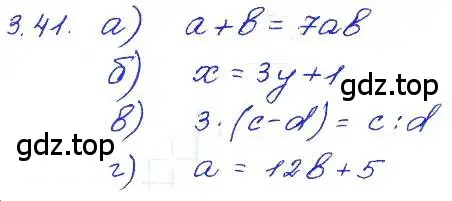 Решение 4. номер 3.41 (страница 20) гдз по алгебре 7 класс Мордкович, задачник 2 часть