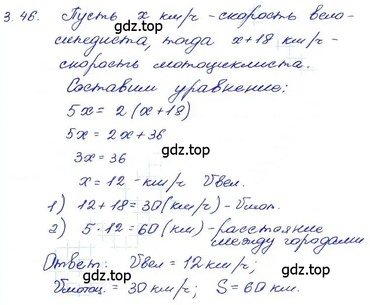 Решение 4. номер 3.46 (страница 21) гдз по алгебре 7 класс Мордкович, задачник 2 часть