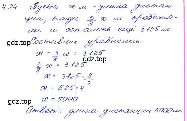 Решение 4. номер 4.24 (страница 24) гдз по алгебре 7 класс Мордкович, задачник 2 часть