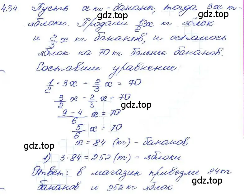 Решение 4. номер 4.34 (страница 25) гдз по алгебре 7 класс Мордкович, задачник 2 часть