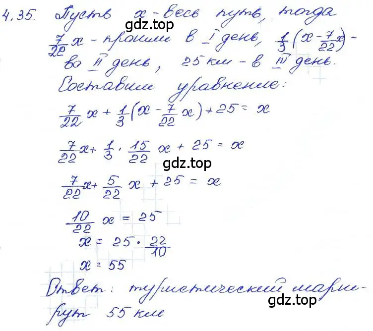 Решение 4. номер 4.35 (страница 25) гдз по алгебре 7 класс Мордкович, задачник 2 часть