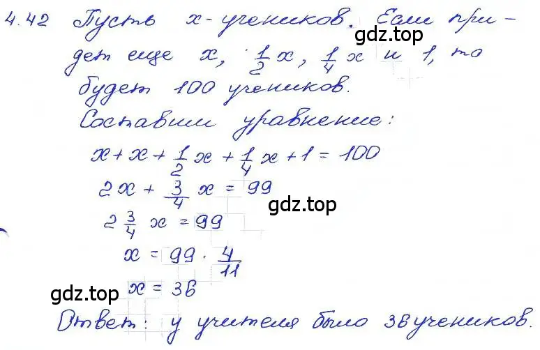 Решение 4. номер 4.42 (страница 26) гдз по алгебре 7 класс Мордкович, задачник 2 часть