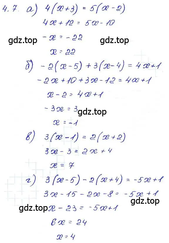 Решение 4. номер 4.7 (страница 22) гдз по алгебре 7 класс Мордкович, задачник 2 часть