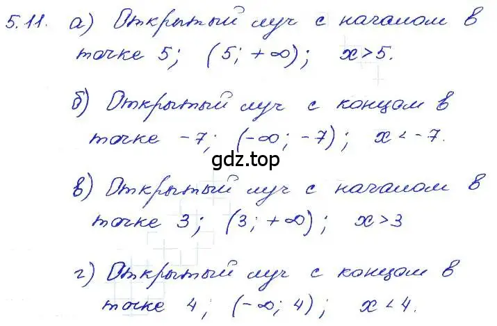 Решение 4. номер 5.11 (страница 28) гдз по алгебре 7 класс Мордкович, задачник 2 часть