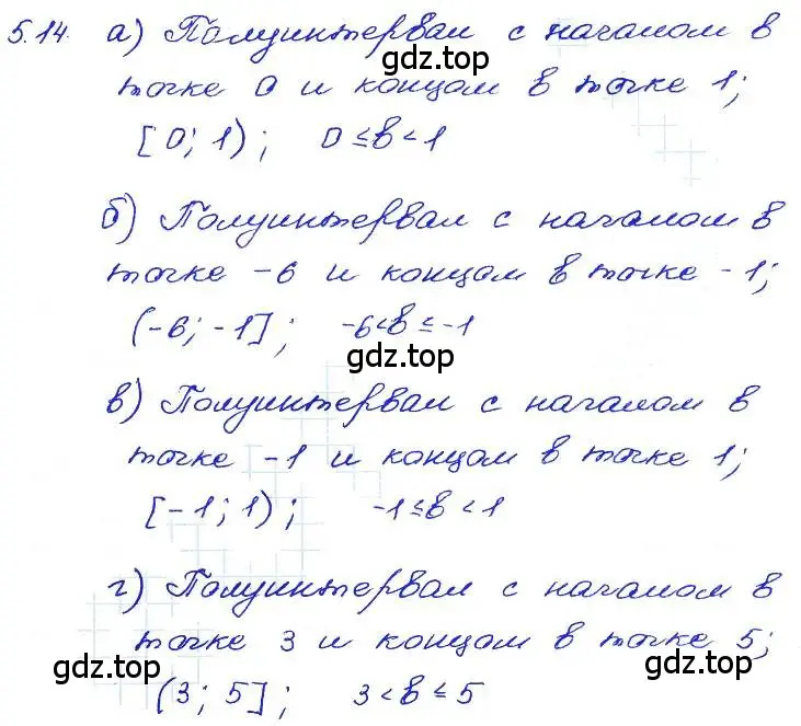 Решение 4. номер 5.14 (страница 28) гдз по алгебре 7 класс Мордкович, задачник 2 часть