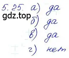 Решение 4. номер 5.25 (страница 29) гдз по алгебре 7 класс Мордкович, задачник 2 часть